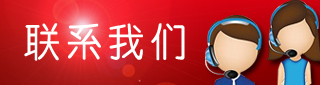 江南jiangnan(中国)