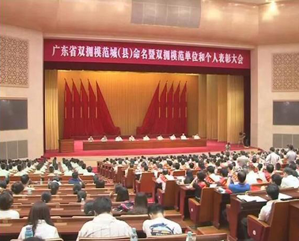 江南官方网站荣膺“广东省爱国拥军模范单位”称号