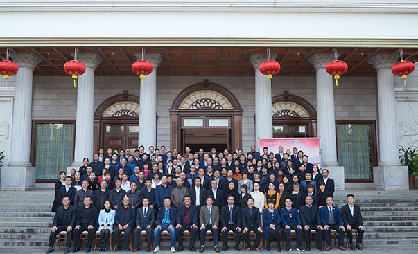 江南官方网站隆重举行2019年度工作总结表彰大会暨2020年新春团拜会