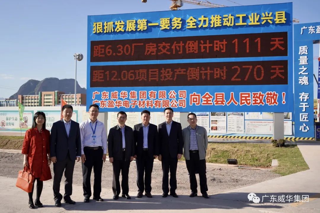 广东江南jiangnan(中国)高端铜箔、高性能覆铜板新项目每周动态！（十三期）