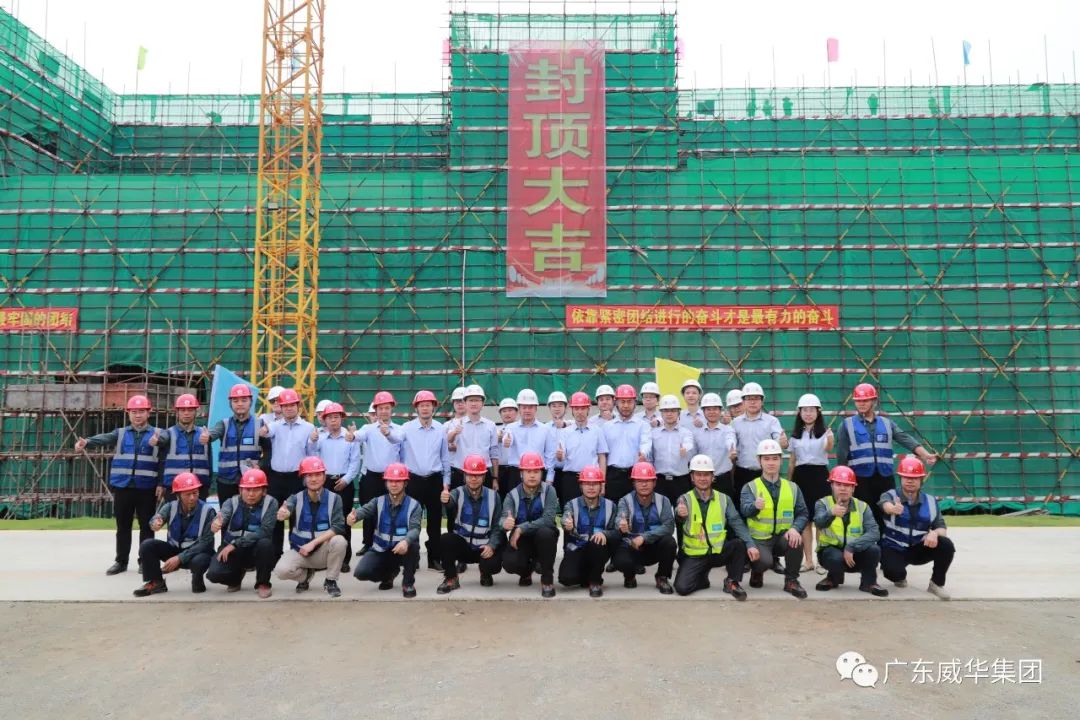 广东江南jiangnan(中国)高端铜箔、高性能覆铜板新项目每周动态！（十六期）