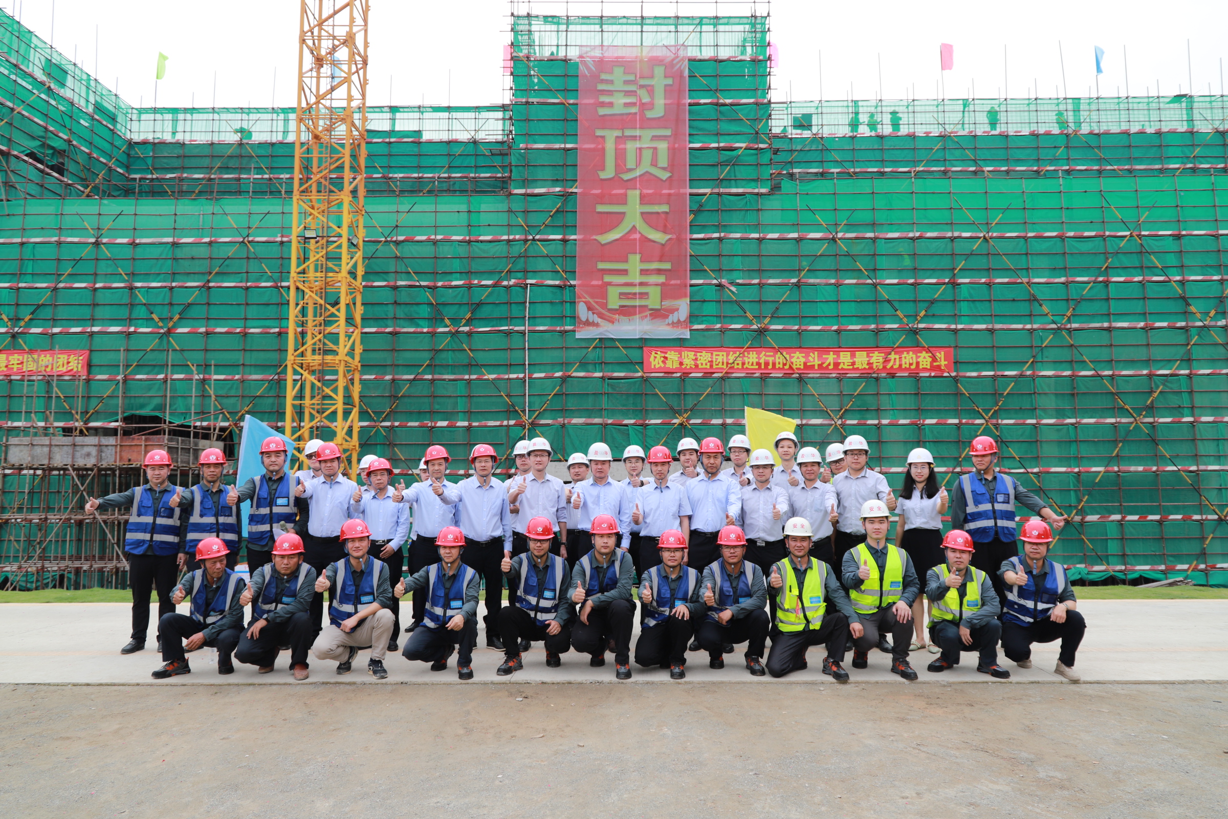 江南jiangnan(中国)电子科技一期封顶视频