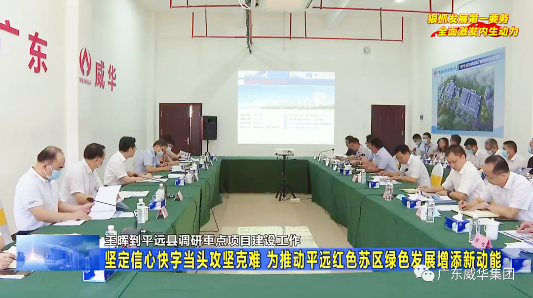 广东江南jiangnan(中国)高端铜箔、高性能覆铜板新项目每周动态！（二十八期）