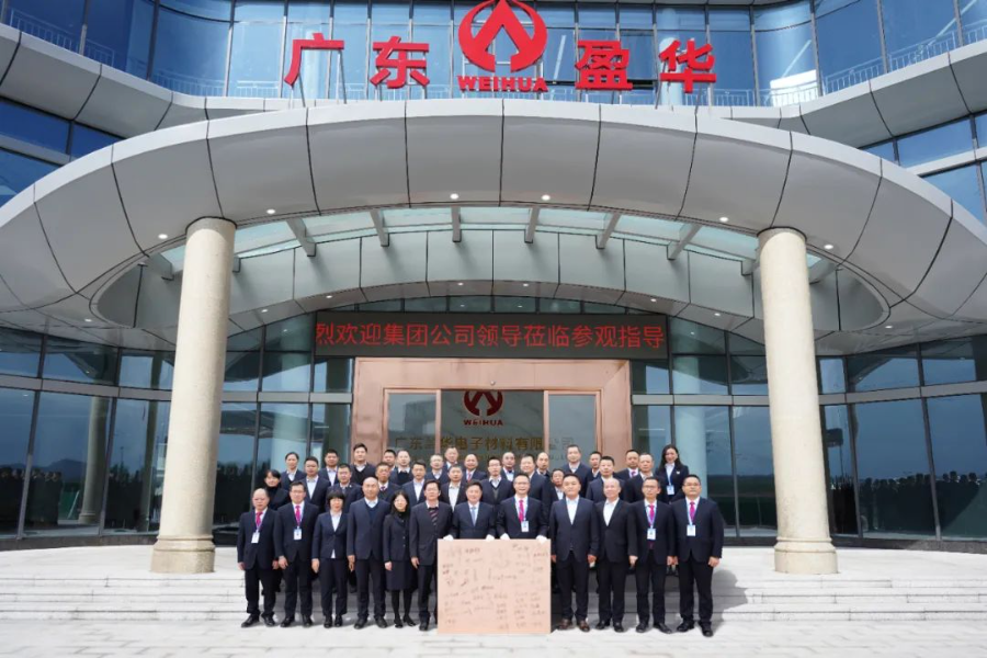 广东江南jiangnan(中国)高端铜箔、高性能覆铜板新项目动态报道！（三十五期）
