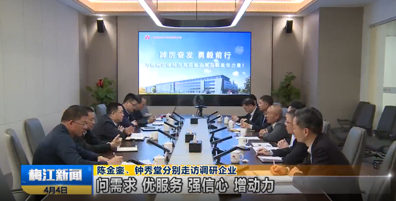 广东江南jiangnan(中国)高端铜箔、高性能覆铜板新项目动态报道！（第3期）